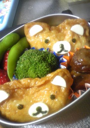 年少◆お弁当(稲荷リラックマ)-レシピのメイン写真