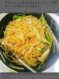 とにかく簡単和風パスタ-レシピのメイン写真