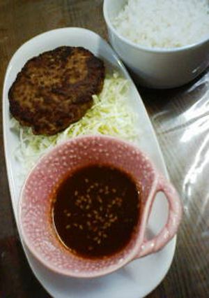 エバラ黄金のタレで和ぁ♪ハンバーグソース-レシピのメイン写真