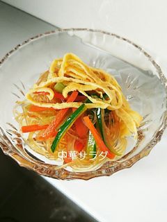 さっぱり✩簡単中華サラダ-レシピのメイン写真