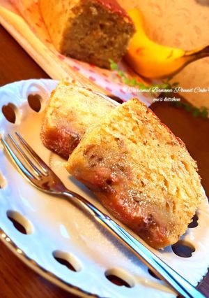 キャラメルバナナパウンドケーキ☆-レシピのメイン写真