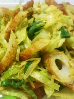 超簡単!キャベツねぎちくわのカレー炒め-レシピのメイン写真