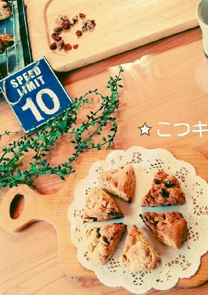 HMで簡単ザクザクスコーン!砂糖いらず✨-レシピのメイン写真