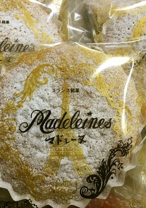 美味しい♡マドレーヌ-レシピのメイン写真