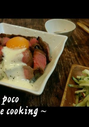 ローストビーフ丼(ジャガイモソース添え)-レシピのメイン写真