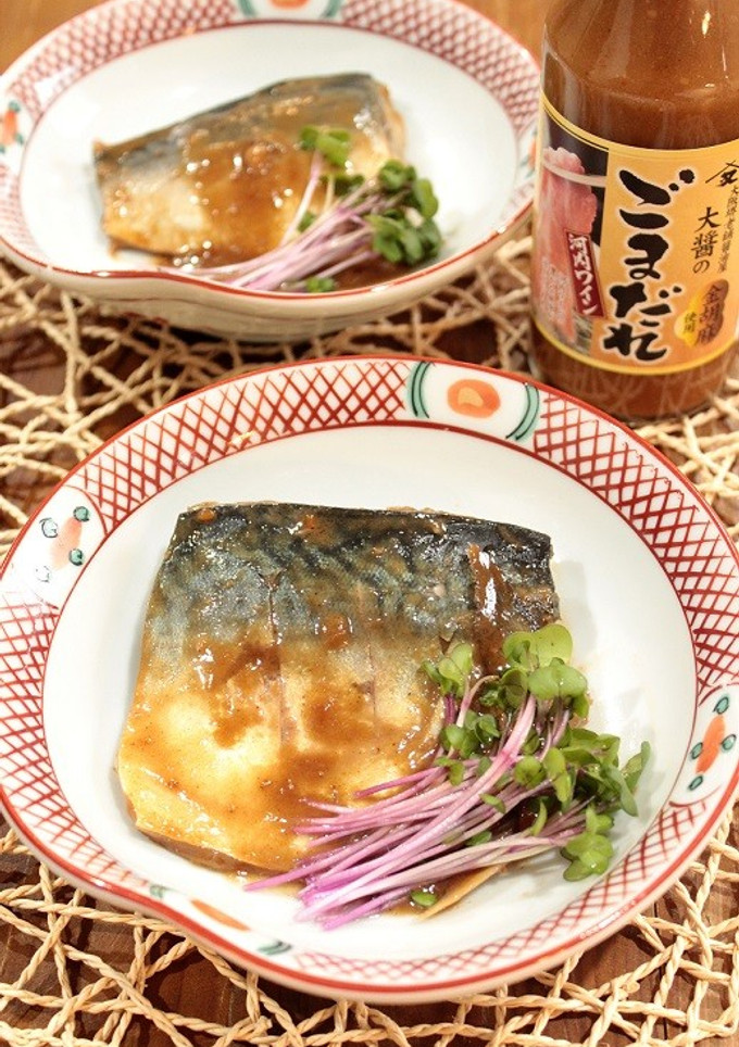 さばのごまだれ煮-レシピのメイン写真