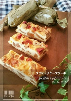 干し柿のベイクドチーズケーキ-レシピのメイン写真