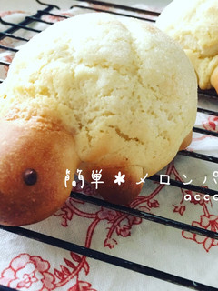 簡単♫メロンパン-レシピのメイン写真