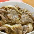 牛丼 金山寺みそ味