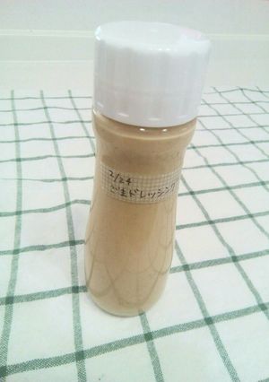 ごまドレッシング〜甘さ控えめ〜-レシピのメイン写真