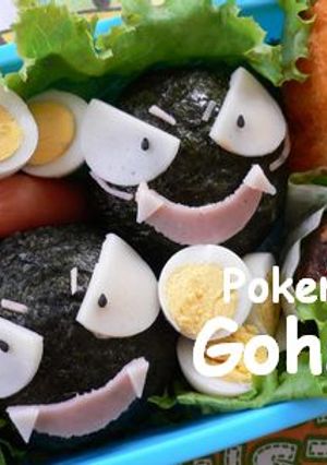 Happyキャラ弁*ゴース*-レシピのメイン写真