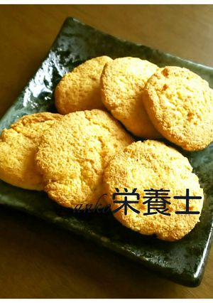 ★簡単絶品本格的♪ミルクおからクッキー-レシピのメイン写真