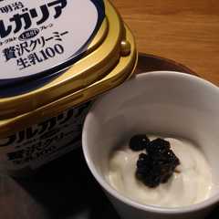 รูปของ 大人のヨーグルト