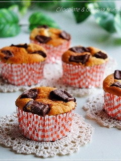 しっとりフワフワ♪ チョコバナナマフィン-レシピのメイン写真