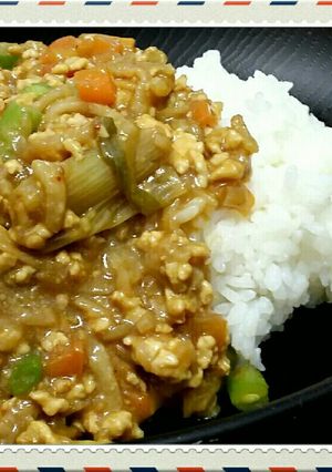多品目☆切り干し大根のキーマカレー☆-レシピのメイン写真
