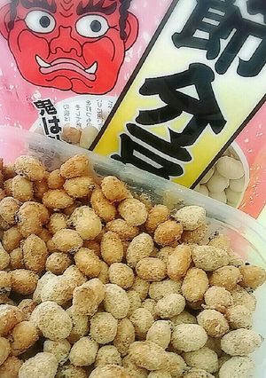 節分豆で体に嬉しい蜂蜜きな粉豆♪-レシピのメイン写真