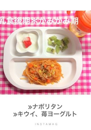 子どものナポリタン-レシピのメイン写真