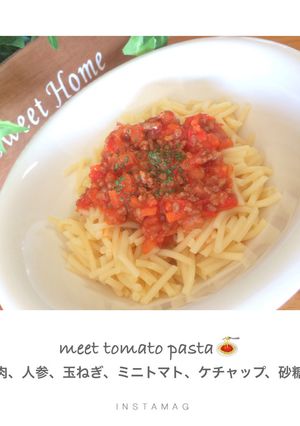 ミートソーススパゲティ-レシピのメイン写真