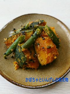 *かぼちゃといんげんの和え物*-レシピのメイン写真