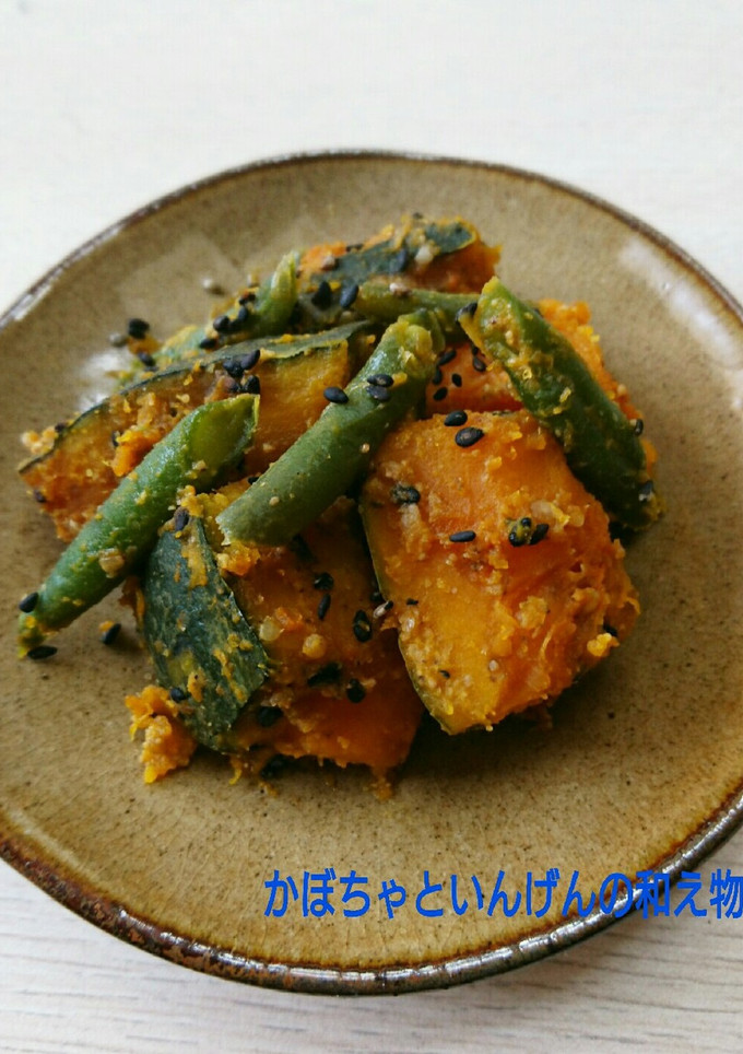 ＊かぼちゃといんげんの和え物＊-レシピのメイン写真