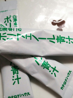 青汁で抹茶塩-レシピのメイン写真