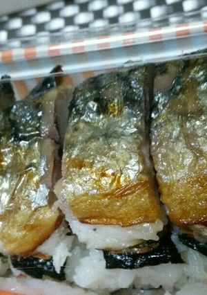 サムライ特製　焼鯖棒寿司❗弁当に如何？-レシピのメイン写真
