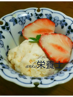 ★簡単絶品本格的♪桜ジェラート-レシピのメイン写真