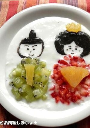 簡単★ひな祭りのヨーグルトアート-レシピのメイン写真