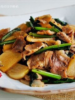 ご飯がすすむ! カブと豚肉の甘辛炒め-レシピのメイン写真