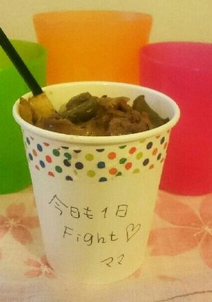 おにぎらず最終形アレンジ自在☆カップご飯-レシピのメイン写真