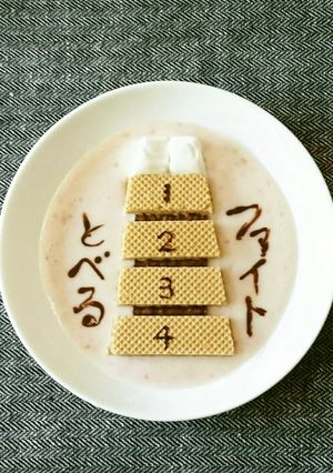 ヨーグルトアート☆とべる！跳び箱-レシピのメイン写真