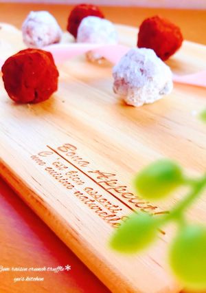 ザクうま♡ラムレーズンクランチトリュフ-レシピのメイン写真