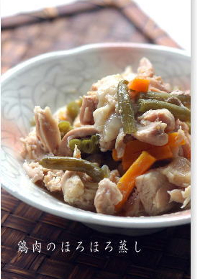 炊飯器で鶏肉のほろほろ蒸し-レシピのメイン写真