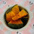 簡単レンジ⭐かぼちゃの塩バター