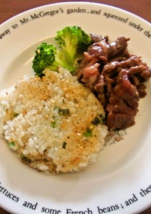 魔法のだし塩でご飯おやき-レシピのメイン写真
