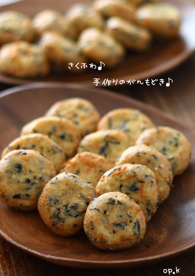 さくふわ♪手作りのがんもどき-レシピのメイン写真