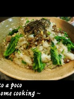 菜の花ご飯(混ぜご飯)☆ひな祭りに簡単!-レシピのメイン写真