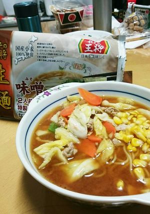 王将の味噌ラーメンアレンジ-レシピのメイン写真