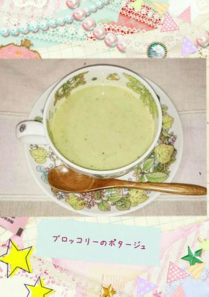 ブロッコリーのポタージュ-レシピのメイン写真
