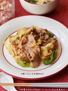 ☆豚こまのごま味噌炒め☆-レシピのメイン写真