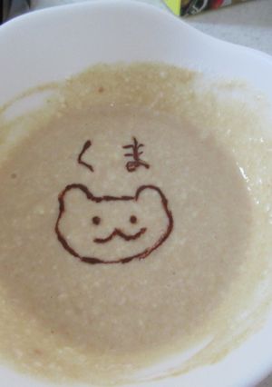 美味しく、レッスン♪-レシピのメイン写真