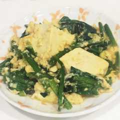 รูปของ 簡単節約☆豆腐とほうれん草の卵とじ