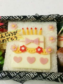 お誕生日♡ケーキ♡お弁当♡5歳-レシピのメイン写真