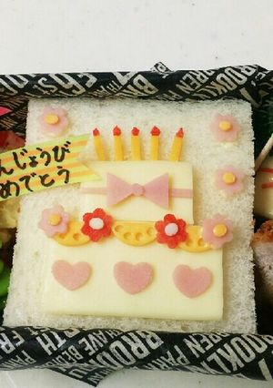 お誕生日♡ケーキ♡お弁当♡5歳-レシピのメイン写真