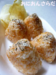 ポテトチップスdeピリッと大人なおにぎり-レシピのメイン写真