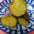 簡単♪オーブンでスーパーのあの焼きいも