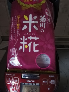 炊飯器で作る甘糀-レシピのメイン写真