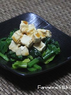 ほうれんそうとクリームチーズのわさび和え-レシピのメイン写真