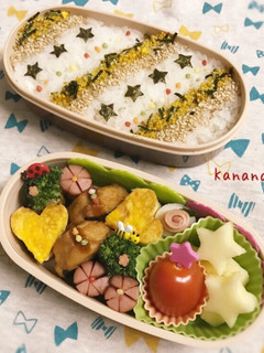 小学生 かわいい星のお弁当-レシピのメイン写真