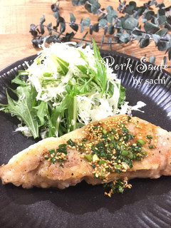 ポークソテー☆ネギ醤油かけ-レシピのメイン写真
